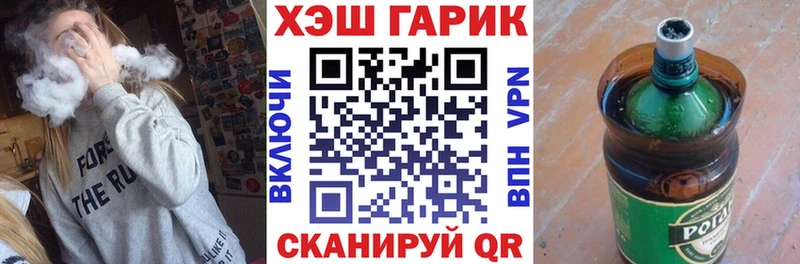 Наркотические вещества Стрежевой Галлюциногенные грибы МЕТАДОН Меф мяу мяу Бошки Шишки СК КОКАИН