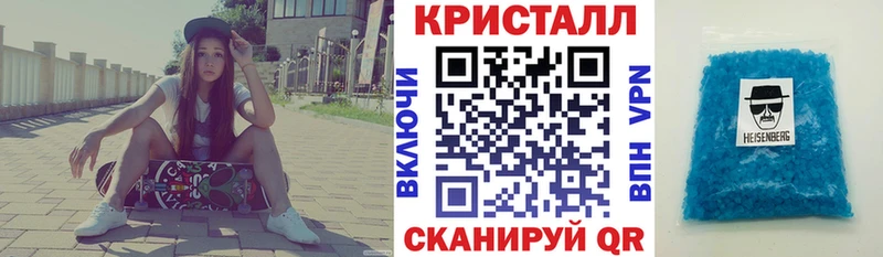 АМФЕТАМИН Premium  Стрежевой 