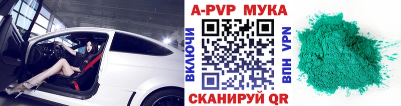 Alpha PVP крисы CK  кракен tor  Стрежевой 