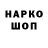 Гашиш 40% ТГК Sasori 784