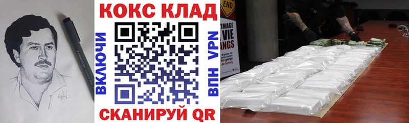 КОКАИН Fish Scale Стрежевой