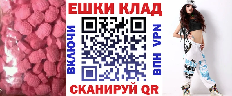 Ecstasy louis Vuitton  Стрежевой 