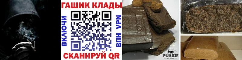 ГАШ гашик  Стрежевой 
