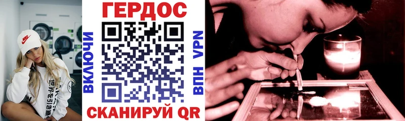 darknet состав  Стрежевой  Героин герыч 