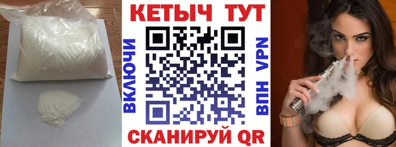 КЕТАМИН ketamine Стрежевой