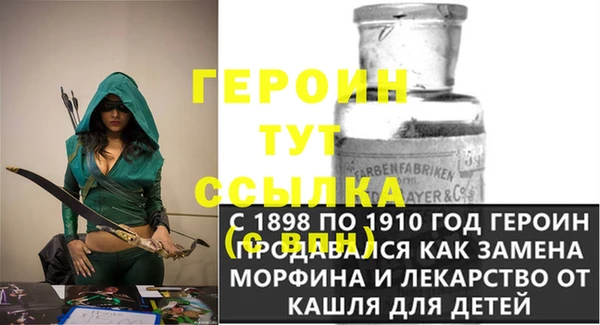 кокаин перу Арсеньев