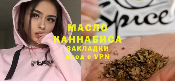 ПСИЛОЦИБИНОВЫЕ ГРИБЫ Армянск