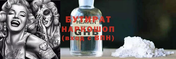 эйфоретик Аркадак