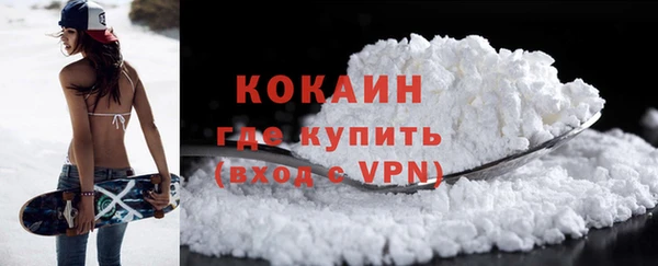 кокаин перу Арсеньев