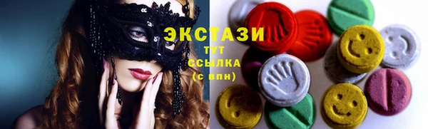 ECSTASY Баксан