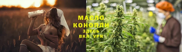 ПСИЛОЦИБИНОВЫЕ ГРИБЫ Армянск