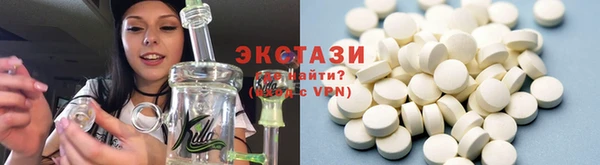 ECSTASY Баксан