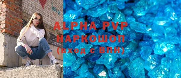 ПСИЛОЦИБИНОВЫЕ ГРИБЫ Армянск