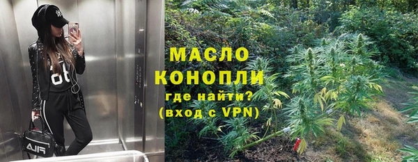 ПСИЛОЦИБИНОВЫЕ ГРИБЫ Армянск