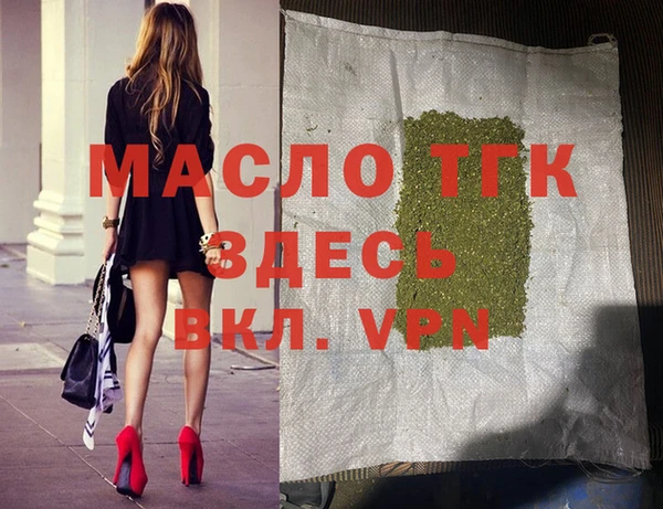 гашиш Балабаново
