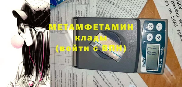 кокаин перу Арсеньев