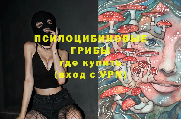 кокаин перу Арсеньев