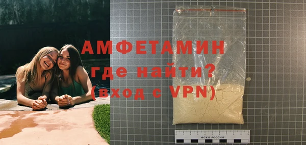 кокаин перу Арсеньев