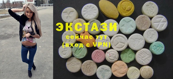 ПСИЛОЦИБИНОВЫЕ ГРИБЫ Армянск