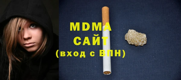 ПСИЛОЦИБИНОВЫЕ ГРИБЫ Армянск