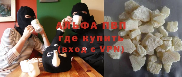 кокаин перу Арсеньев