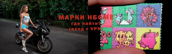 ПСИЛОЦИБИНОВЫЕ ГРИБЫ Армянск