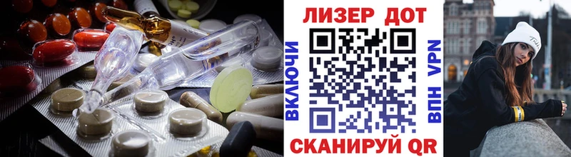 где купить наркоту  Стрежевой  ЛСД экстази ecstasy 
