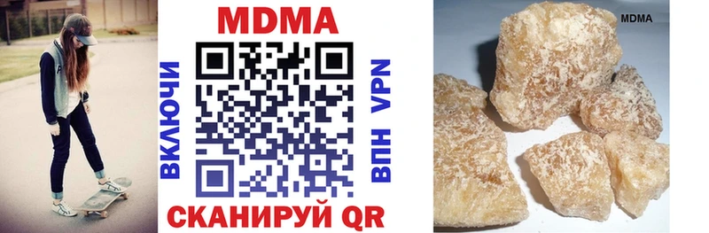 нарко площадка как зайти  Стрежевой  MDMA crystal 
