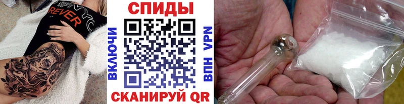 МЕТАМФЕТАМИН пудра  Стрежевой 