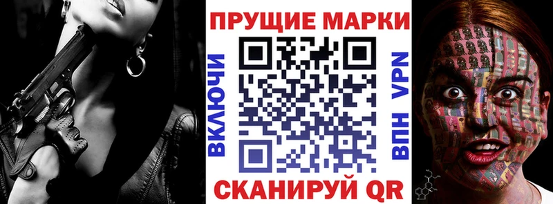 хочу   omg ссылки  Марки N-bome 1500мкг  Стрежевой 