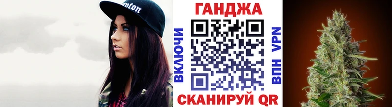 Канабис семена  блэк спрут tor  Стрежевой 
